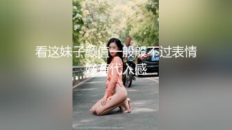 【新片速遞】 18岁的小妹妹，超火辣的身材❤️再配上这样销魂的音乐，这样的画面！太上头啦！停不下来的节奏！