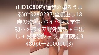 STP26737 稀有露脸 高端ACG业界女神爆机少女▌喵小吉▌六月番 间谍过家家 约尔福杰