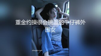 招绍兴男