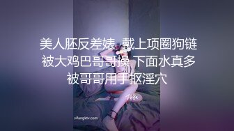 大学生酒店开房偷拍，清纯眼镜妹一双大长腿身材好，被插入时发出的呻吟声真实刺激撸管必备