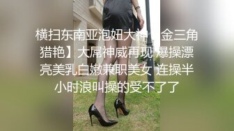 上次说要看〖cola酱〗足交的宝宝在哪里？❤️再问下，你们男人射完了为什么还要往里面捅两下？纯欲白丝长筒袜 哥哥喜欢吗