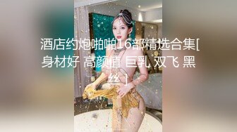 偷拍众女神个个都是高颜值气质优