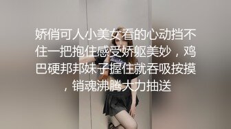 4p酒吧认识的反差婊 当晚认识就带回家狠狠的透 03年母狗一个