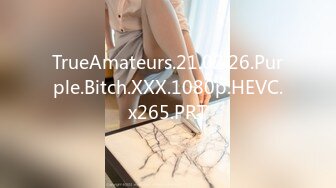 TrueAmateurs.21.02.26.Purple.Bitch.XXX.1080p.HEVC.x265.PRT