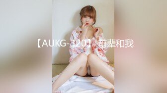 新流出安徽良家少妇【NowonStone】公园露出网约车小区，快递站，享受露出的刺激并乐在其中