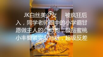 夜店约的小姐姐 到酒店被我一顿猛操 老实了