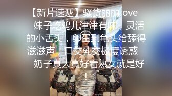  小情侣在家日常爱爱 漂亮美眉很害羞 骚逼抠的啪啪响 淫水超多 上位骑乘全自动