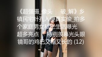 滴蜡鞭打调教小母狗-同事-真正-维族-成都-奶子