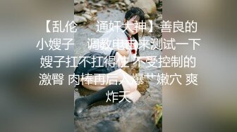 《顶级网红订阅》群狼求档Onlyfans百万粉丝撸铁健身教练Ellie私拍第二季，与金主各种性爱前凸后翘身材无敌 (2)