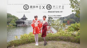 【新片速遞】 【极品❤️窈窕尤物】小小奈佳✨ 调教暴露白丝修女 沉浸式享受肉棒抽刺 窗前爆肏极品蜜臀 小穴榨射小嘴采精