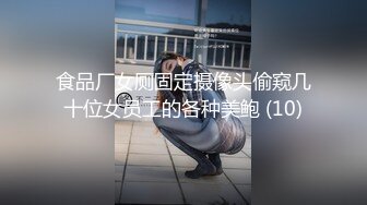 胆子太大了，女神办公！~【奶白兔兔】颜值女神办公室跳蛋+厕所流白浆，同事就在旁边，超刺激 (2)