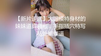 【秀人骚模】小海臀Rena 写真花絮＋自慰私拍露逼 (2)