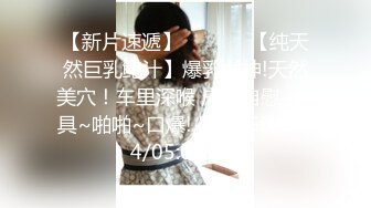 《顶级精品秘️无水全套》抖Y80W粉丝~推_特网_红私拍养G视图~人前露出3P喝尿野Z骚中极品超萌萝莉反_差婊DADIBABAO