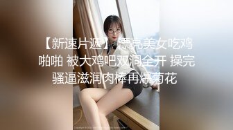 麻豆传媒 BLX0016 背德性爱日记 把清纯美乳学妹