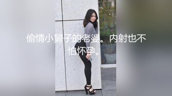 00后母狗身上淫语肉便器喊baba