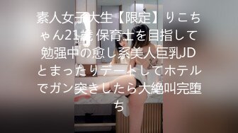 【新片速遞】  漂亮伪娘 仙女棒好不好吃宝贝 放松 喜欢被妈妈操 爽不爽 直男小骚狗撅着屁股被小男娘爆操 