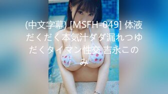 【新片速遞】 巨乳小姐姐 太舒服了老公用力 看你满身汗男人就是累又出钱又出力 身材丰满性格不错 被镜头前扛着腿猛操 大奶子甩不停