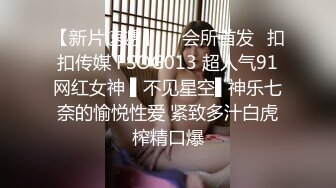 STP18322 精东影业出品国产AV佳作之『欠债还性』清纯小女友惨遭男友迷晕送给债主 大鸡巴狂插