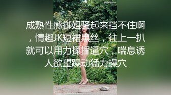 良家少妇的诱惑，跟大哥在家激情啪啪直播给狼友看，口交大鸡巴，让大哥舔逼，多体位爆草抽插，浪叫呻吟不止