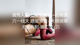 STP27146 气质文静眼镜妹！近期下海收费秀！苗条身材美腿，脱光光展示 翘起美臀露肥穴 揉搓奶子很是诱惑 VIP0600