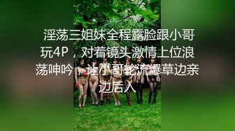  两个黄毛美少女，交换着轮着干 搞3P真是爽上天了