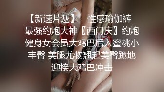 起点传媒 性视界传媒 XSJ053 约炮约到亲妹妹