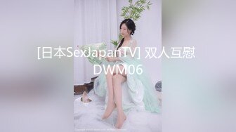 强上性奴小姨 蜜穴调教骚姐夫