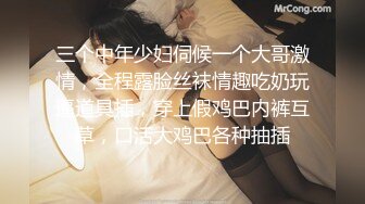 MP4/ 1.05G]  高中学妹--兄弟俩3P校园浪妹，一个射得快，一个持久，一起玩弄让学妹欲仙欲死，爽哦