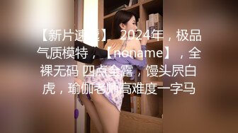 【新速片遞】 ♈风骚人妻♈饥渴骚女被肉棒征服，高潮爽到失神，白皙性感蜂腰蜜桃臀 淫荡风骚尤物主动骑乘 榨干每一滴精液