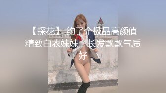 “不要舔了，受不了了”极品少妇被花样玩耍！