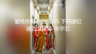 [完整版下集] 刚被掰弯有些害羞的痞帅小哥被大鸡巴肌肉男激操