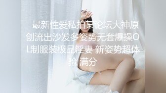 【新片速遞】   《换妻俱乐部泄密流出》绿帽老公带着美女老婆酒店找几个单男玩5P