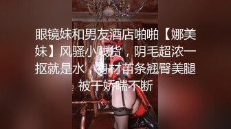 巨乳炮友自慰。