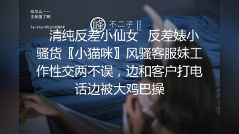 小伙电召兼职女，爱爱中途来了电话，口喊着鸡巴，打着电话。