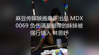 唯美大作！5星酒店调教白富美，不是一般的骚