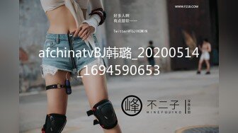 afchinatvBJ韩璐_20200514_1694590653