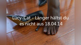 Lucy-Cat - Länger hältst du es nicht aus 18.04.14