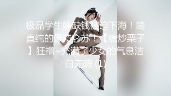 极品亚裔骚儿子,被外国继父按在床上狠操淫乱骚逼