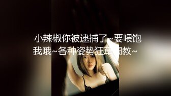 ❤️【巨乳专场】两个大球子巨无霸乳交绝对爽到飞超诱惑