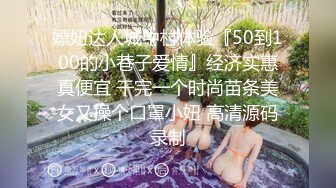 STP33026 漂亮眼鏡美眉 被大肉棒無套輸出 從衛生間操到房間 騷叫不停 表情舒坦