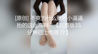 果冻传媒-妻子的野心下集 激战『林凤娇VS黄雪纯』双飞女神