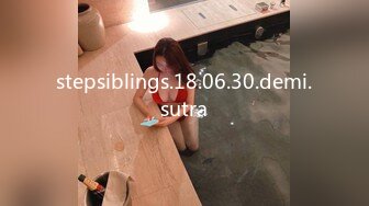 stepsiblings.18.06.30.demi.sutra