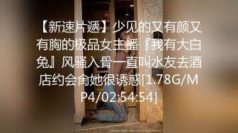 大饭店男女共用卫生间俯视偸拍一位接一位气质美女美少妇方便制服眼镜妹撅着大腚我有点忍不住了