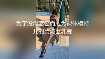 穿黑丝风情小妹妹激情盎然十足