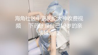 【新速片遞】 商场女厕全景偷拍牛仔裤少妇的多毛大黑鲍