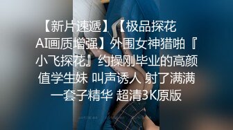 以前欺负我的不良在按摩店工作１９