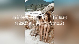 与前任妻子的自拍，目前早已分道扬镳，留个纪念(no.2)