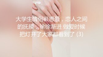 认真工作的姊姊 似乎很喜欢性爱！强硬搓乳玩弄小穴 马上内裤就湿了 梦中的无套×内射 就这样简单达成了！！