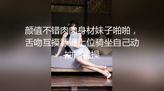 STP30308 國產AV 天美傳媒 TMW142 H-Game穿越記女神校花來一發 羽芮(壞壞 林沁兒 芳情)