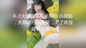    小夏寻花深夜约战嫩妹 坚挺一手抓奶子  跪着深喉口交  扶着小腰爆操  操的受不了给口出来